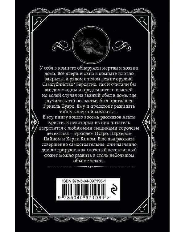 Второй удар гонга