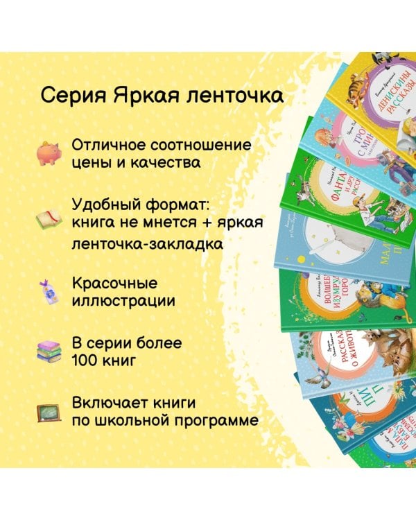 Гуттаперчевый мальчик