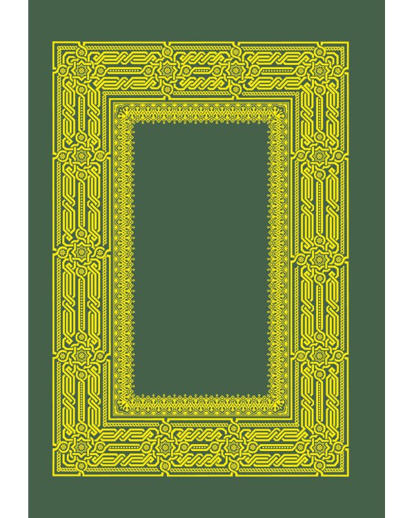 Коран. Прочтение смыслов. Фонд исследований исламской культуры