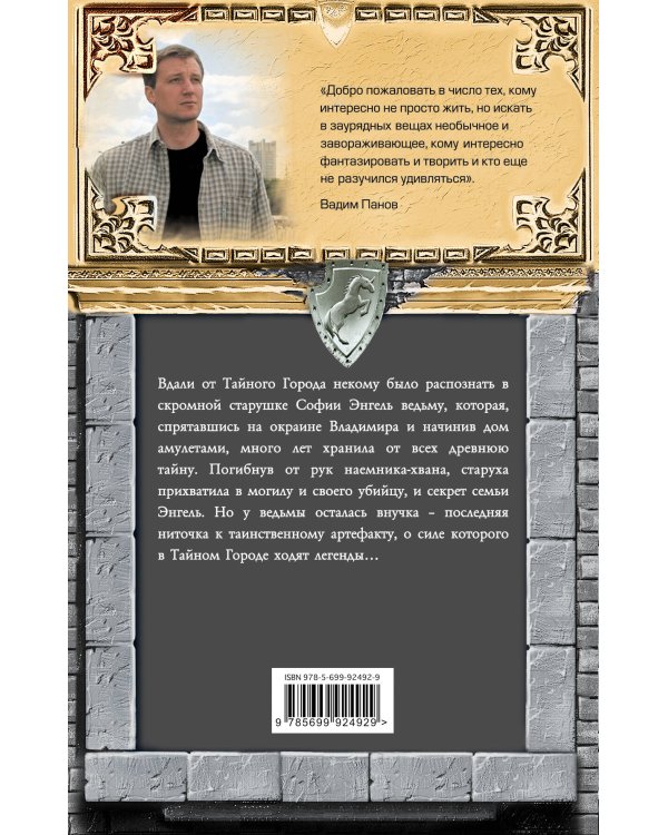 Доказательство силы