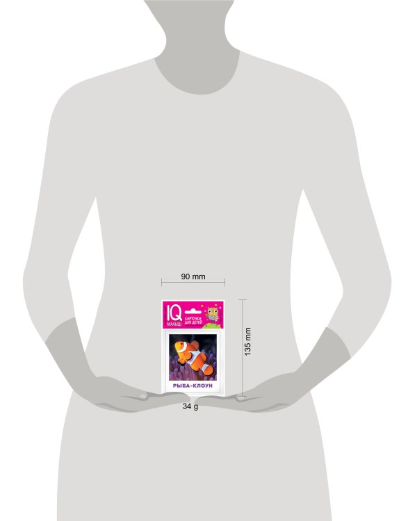 Умный малыш. Обитатели морей и океанов