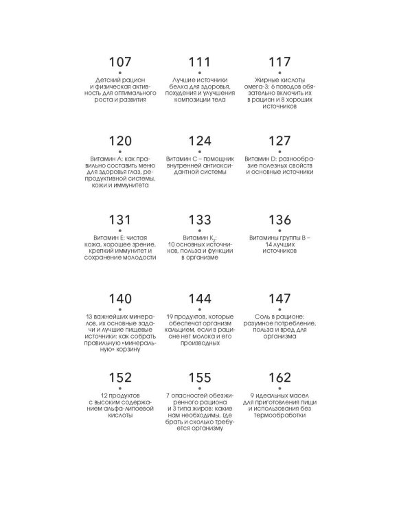 Осознанное питание. Как похудеть, изменив свой образ мыслей