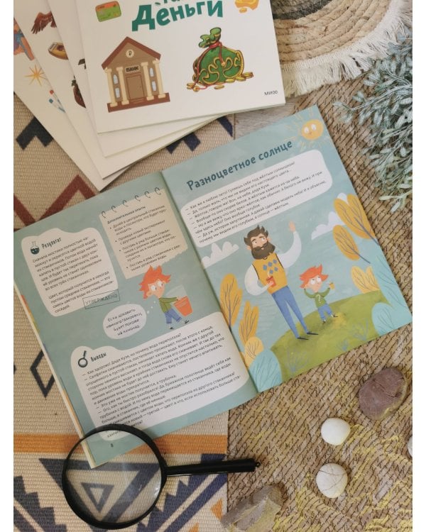 Весёлые опыты по физике. Умные опыты (Чевостик) (Paperback)