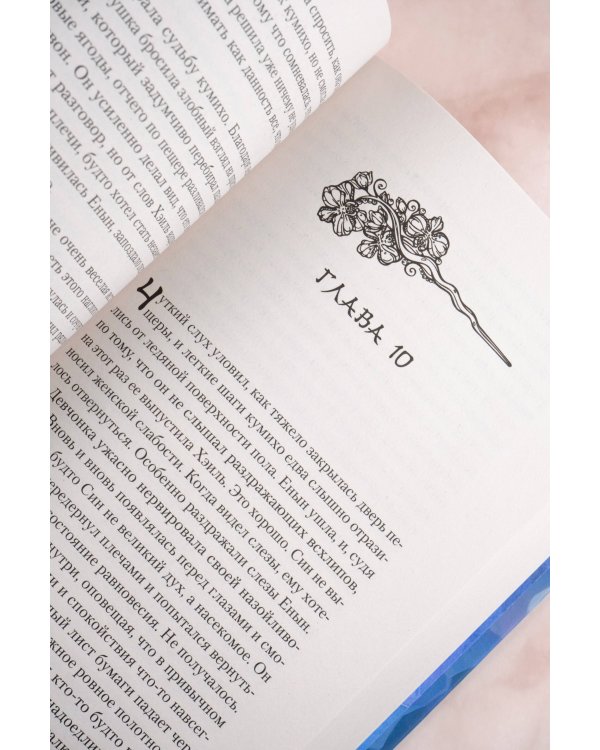 Трактир Волшебная жемчужина