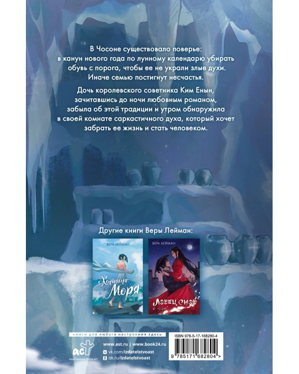 Трактир Волшебная жемчужина