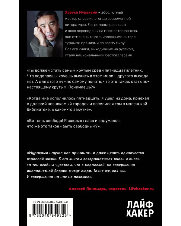 Кафка на пляже