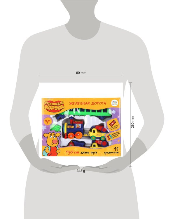 Железная дорога "Оранжевая корова" 28*21*6см в кор. ТМ "ИГРАЕМ ВМЕСТЕ" в кор.2*15шт