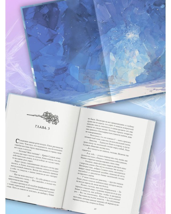 Трактир Волшебная жемчужина