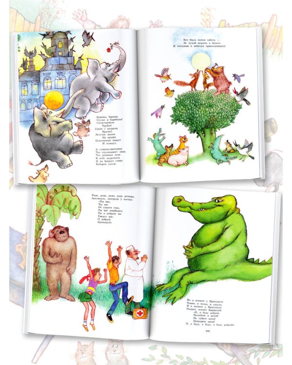 Краденое солнце. Сказки. Рисунки Г. Калиновского