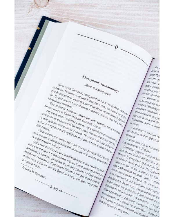 Портрет Дориана Грея. Кентервильское привидение. Тюремная исповедь