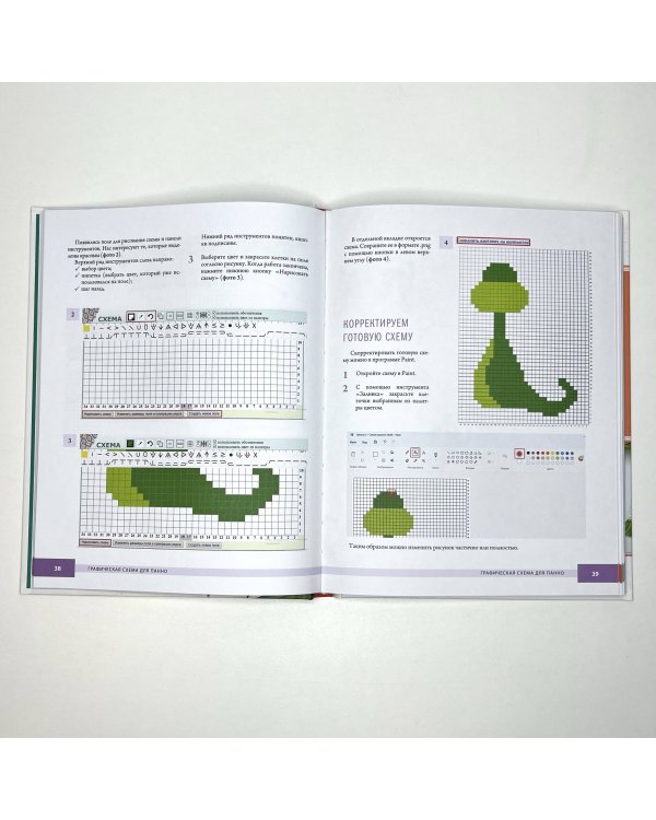 Вязанные панно и игрушки крючком