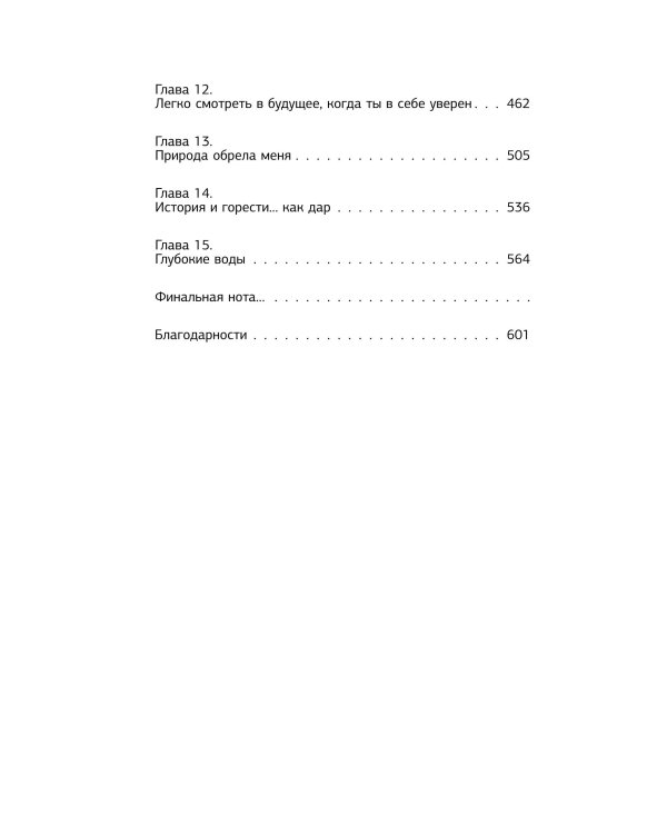 Sex Pistols. Гнев — это энергия: моя жизнь без купюр