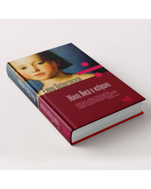 Жила лиса в избушке