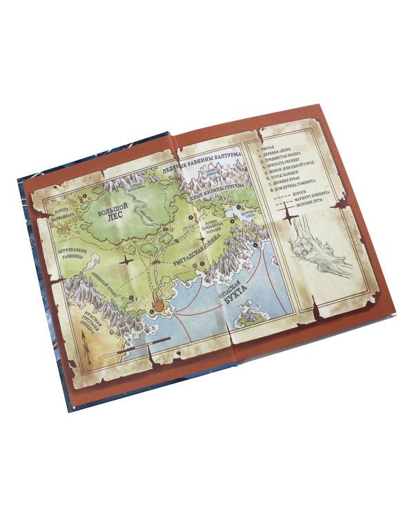 История о погасших огнях (выпуск 1)