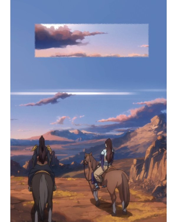 Благословение небожителей. Дунхуа. Том 2