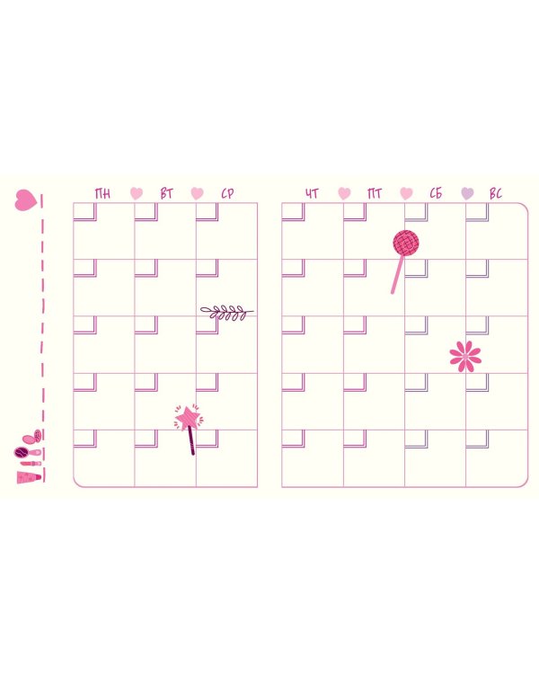 DreamLand. Скетчбук девчонки в розовых очках