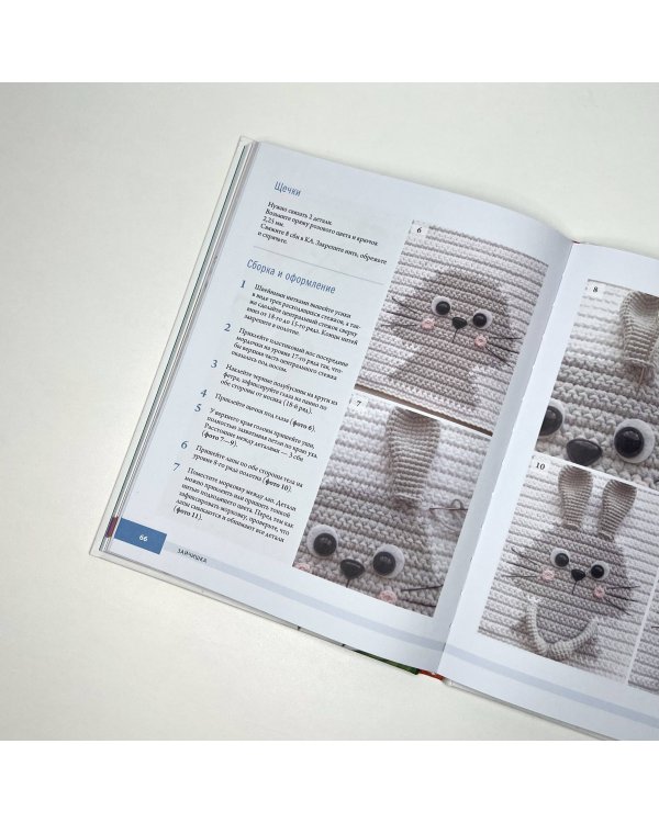 Вязанные панно и игрушки крючком