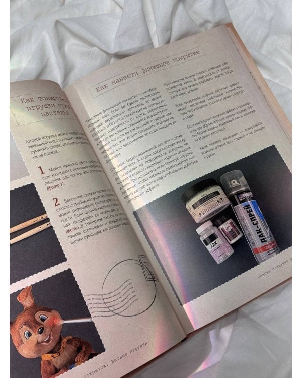 Герои советских открыток. Ватные игрушки