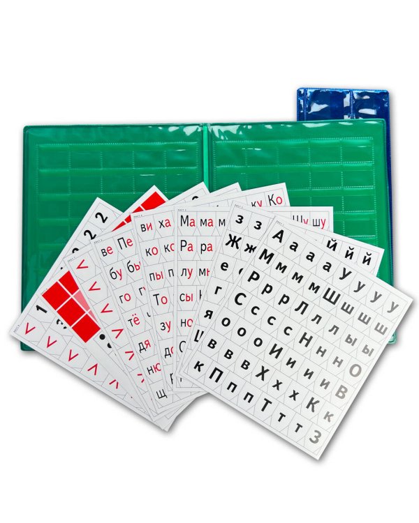 Касса букв, слогов и счёта