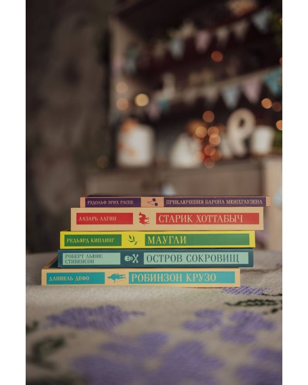 Остров сокровищ