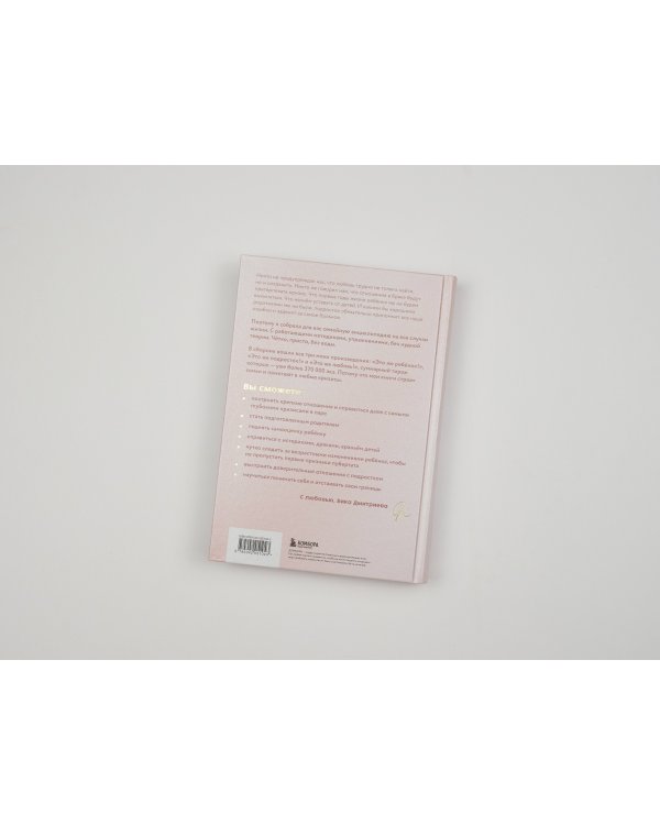 Большая книга счастливой семьи