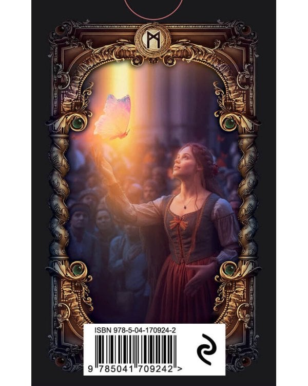 Волшебное зеркало рун. Оракул (50 карт и руководство для гадания коробке)