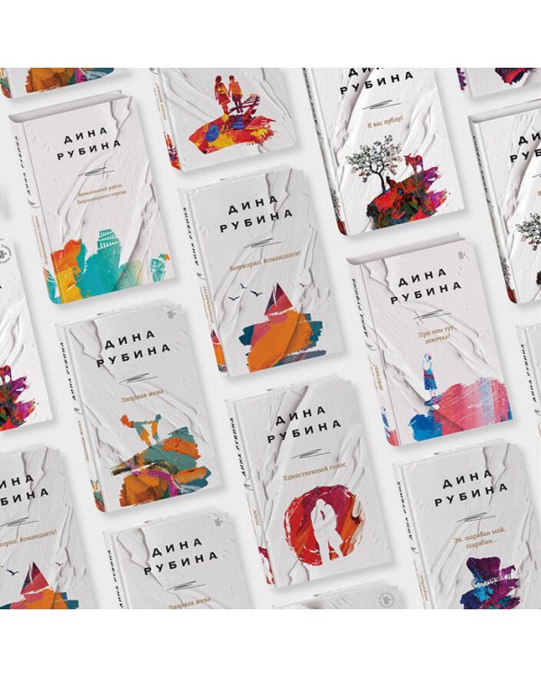 При чем тут девочка?