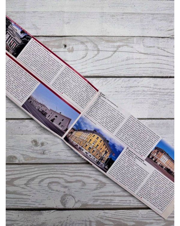 Москва. Центр. Туристическая карта