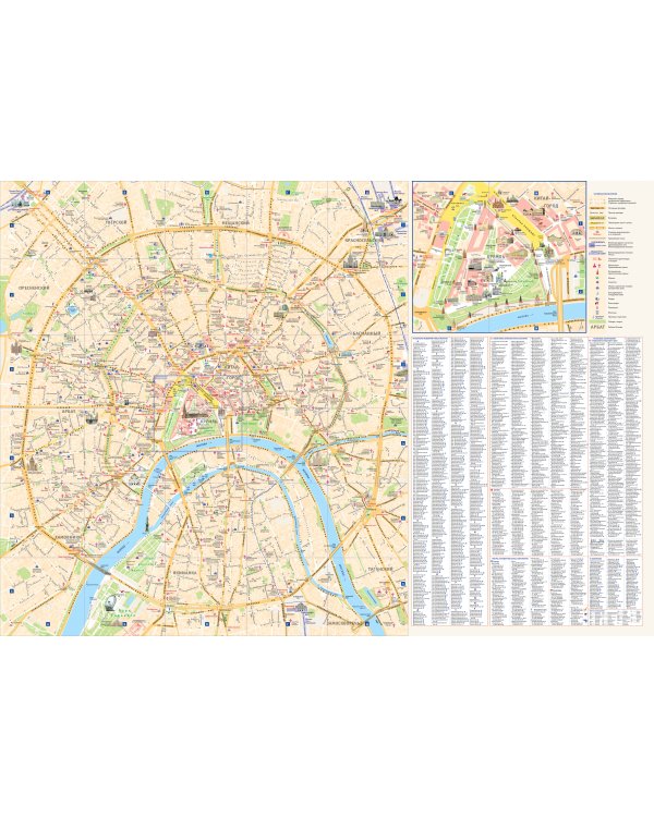 Москва. Центр. Туристическая карта