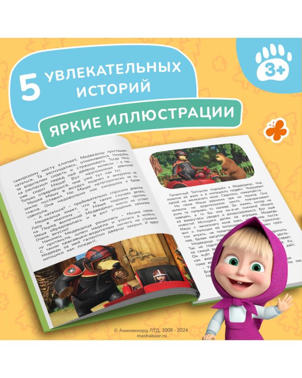 Мечтать полезно!