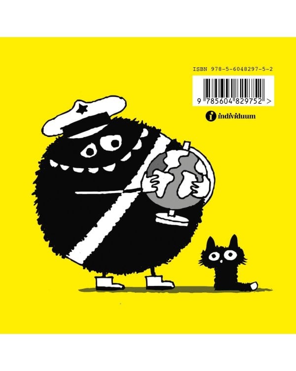 Папа Диктатор хочет в интернет #4