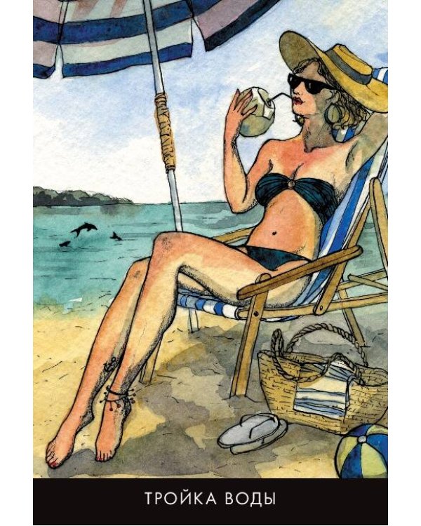 Эротическое таро  Запретный плод. 78 карт + инструкция