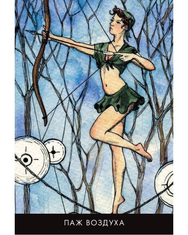 Эротическое таро  Запретный плод. 78 карт + инструкция