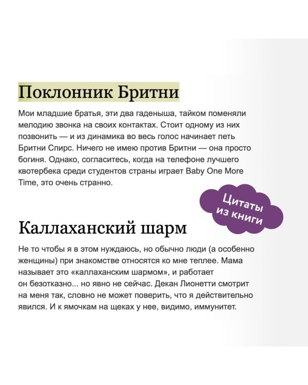 Первый раунд (Paperback)