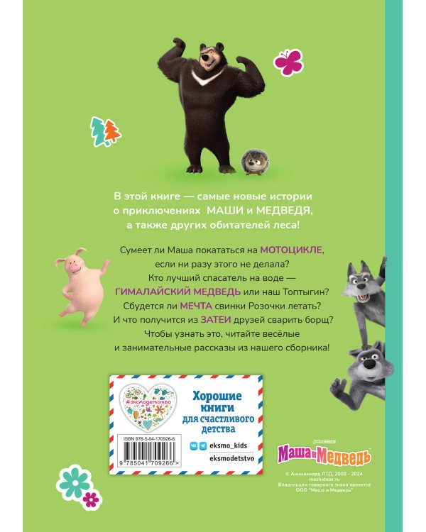 Мечтать полезно!