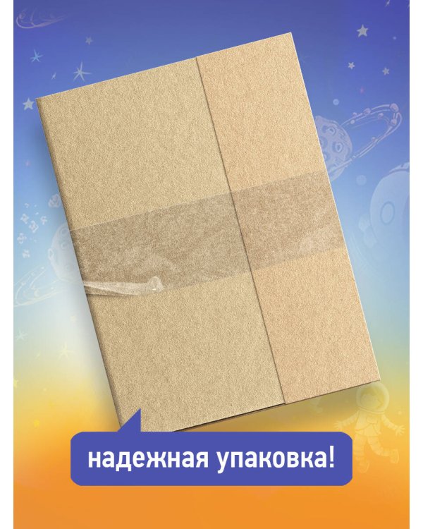 Космос. Большая 3D-энциклопедия