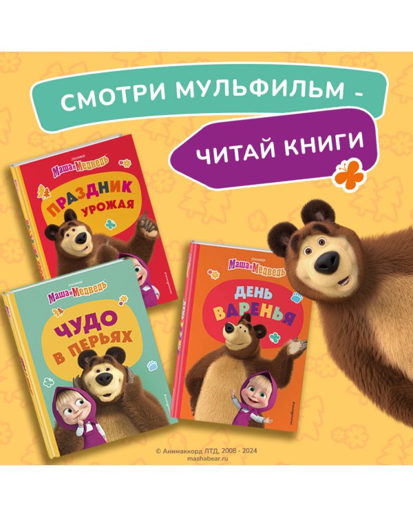 Мечтать полезно!