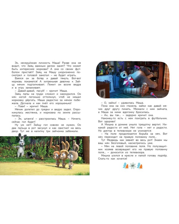 Мечтать полезно!