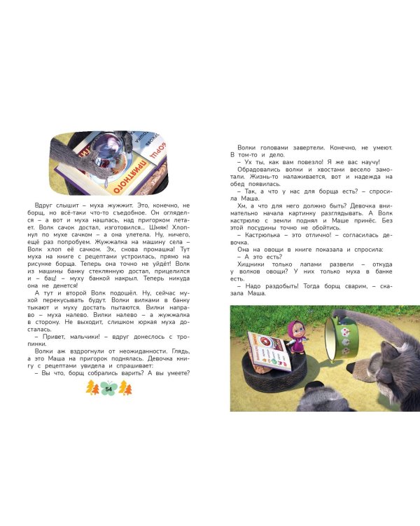 Мечтать полезно!