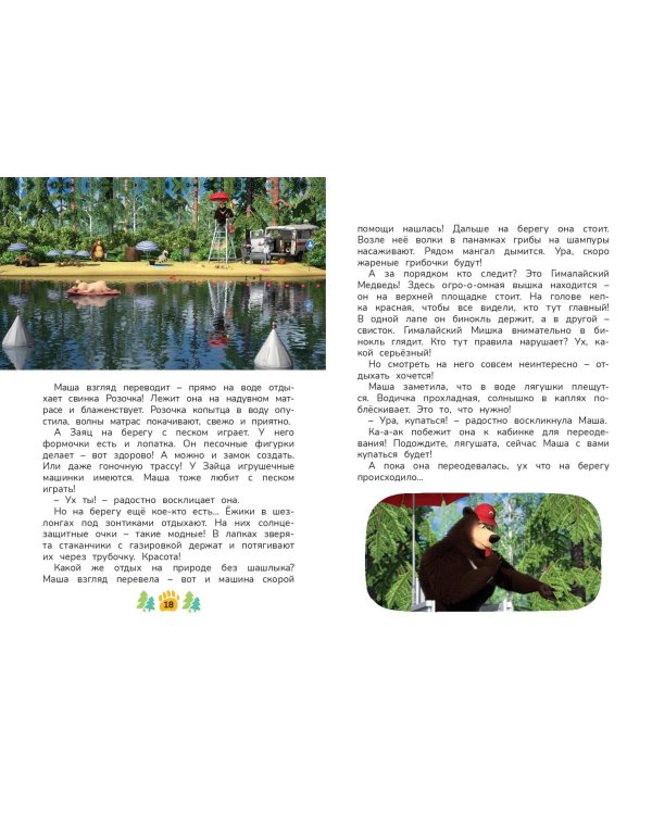 Мечтать полезно!