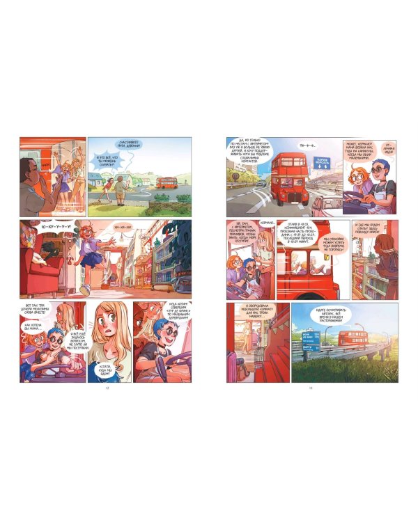 Гримуар Эльфи. Книга 1. Тайна острова