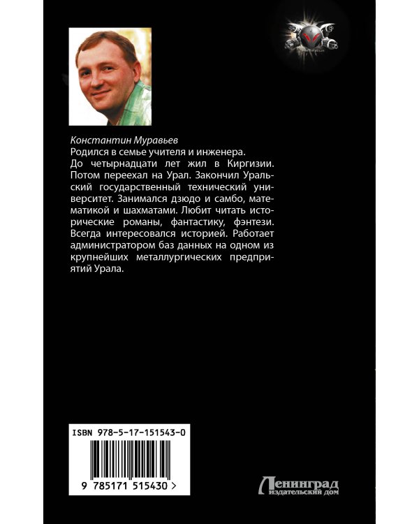 Дорога, ведущая в никуда