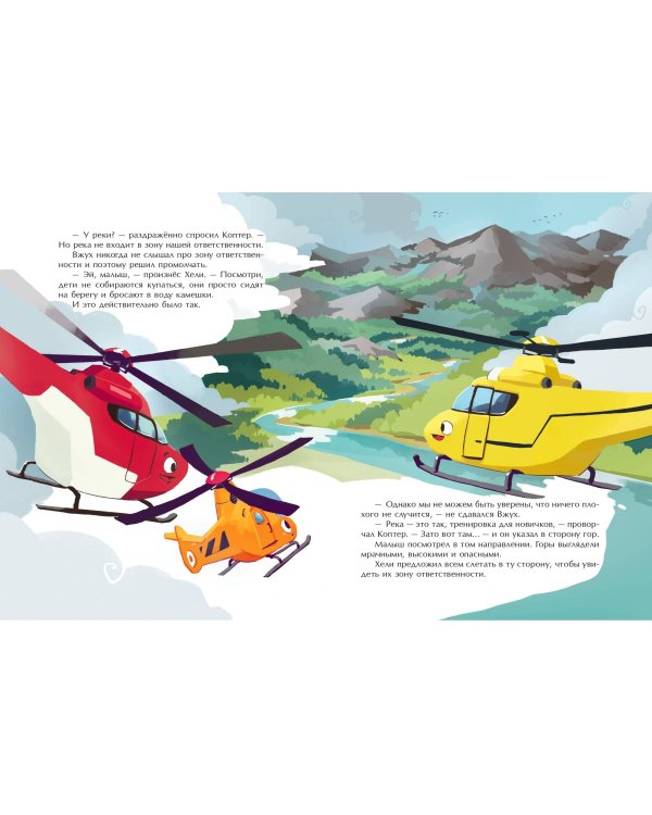 Комплект из 4 книг. Маленький красный Трактор и другие машинки (ИК)