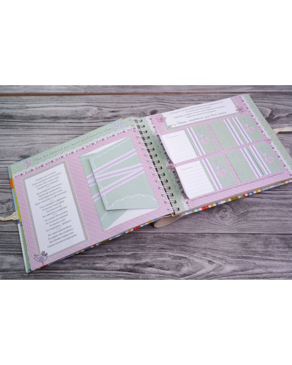 Мой первый год жизни (голубой)