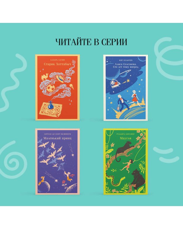 Робинзон Крузо