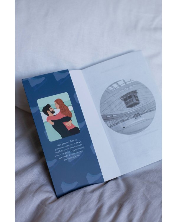 Один на один (Paperback)