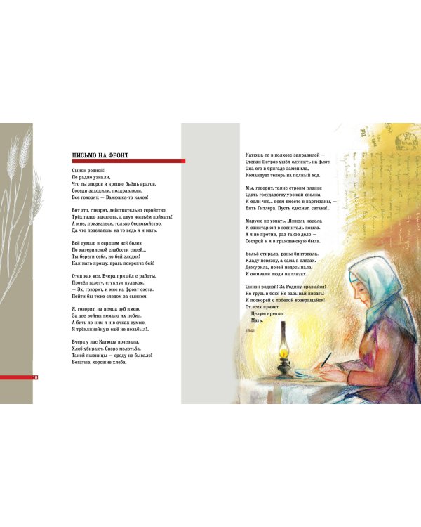 Детский ботинок