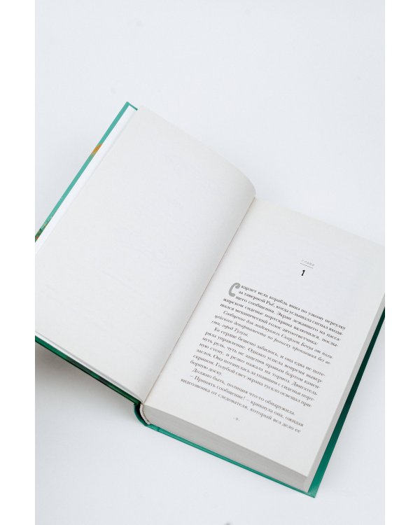 Красная Шапочка