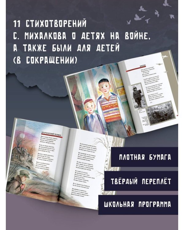 Детский ботинок