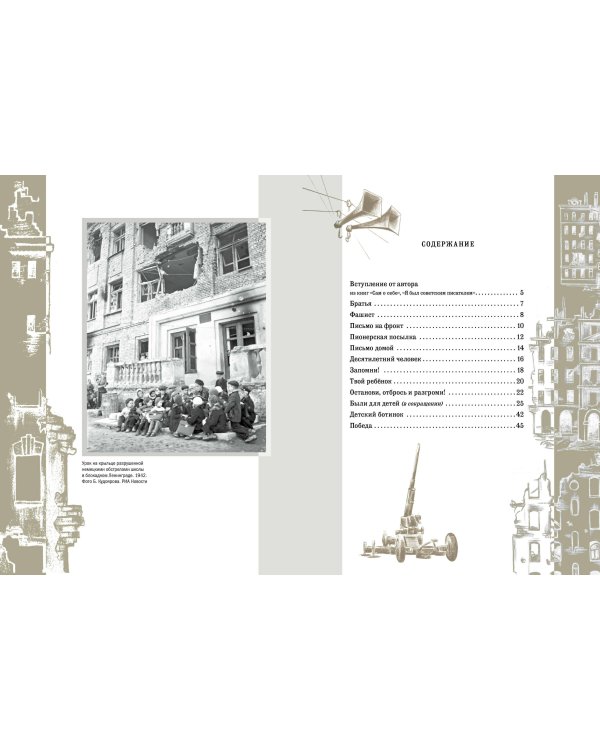 Детский ботинок